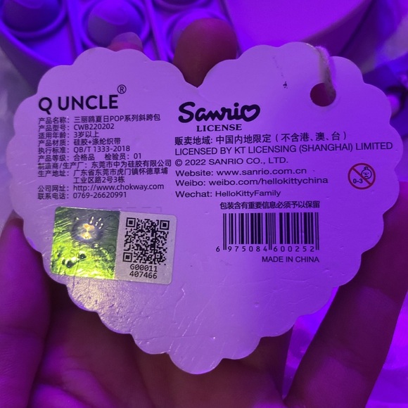 This is a mini purse it is a pop it purse it is multicolored. - Picture 2 of 3